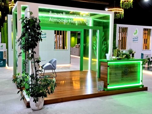 almoosa-health-booth-img-01