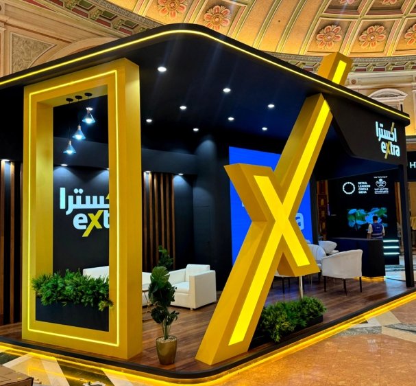 جناح معرض شركة إكسترا في السعودية