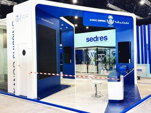 جناح معرض شركة كانو للشحن في السعودية