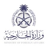 ministry-of-foreign-affairs-client-logo