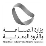 ministry-of-industry-mineral-resources-logo