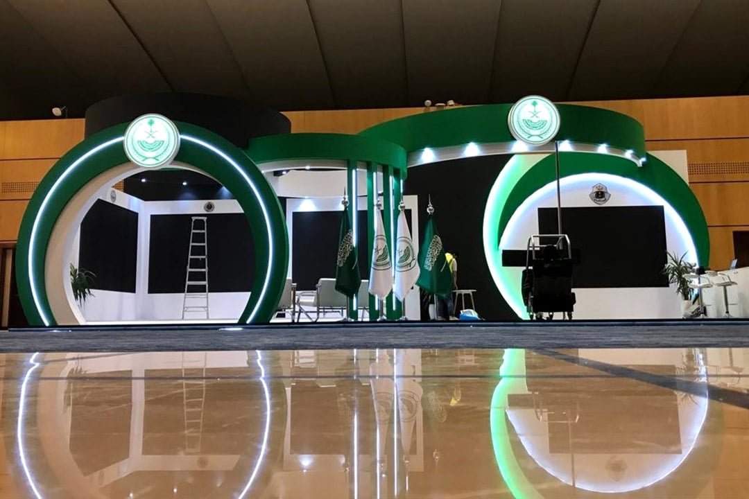 ministry of interior saudi arabia booth image 01 1