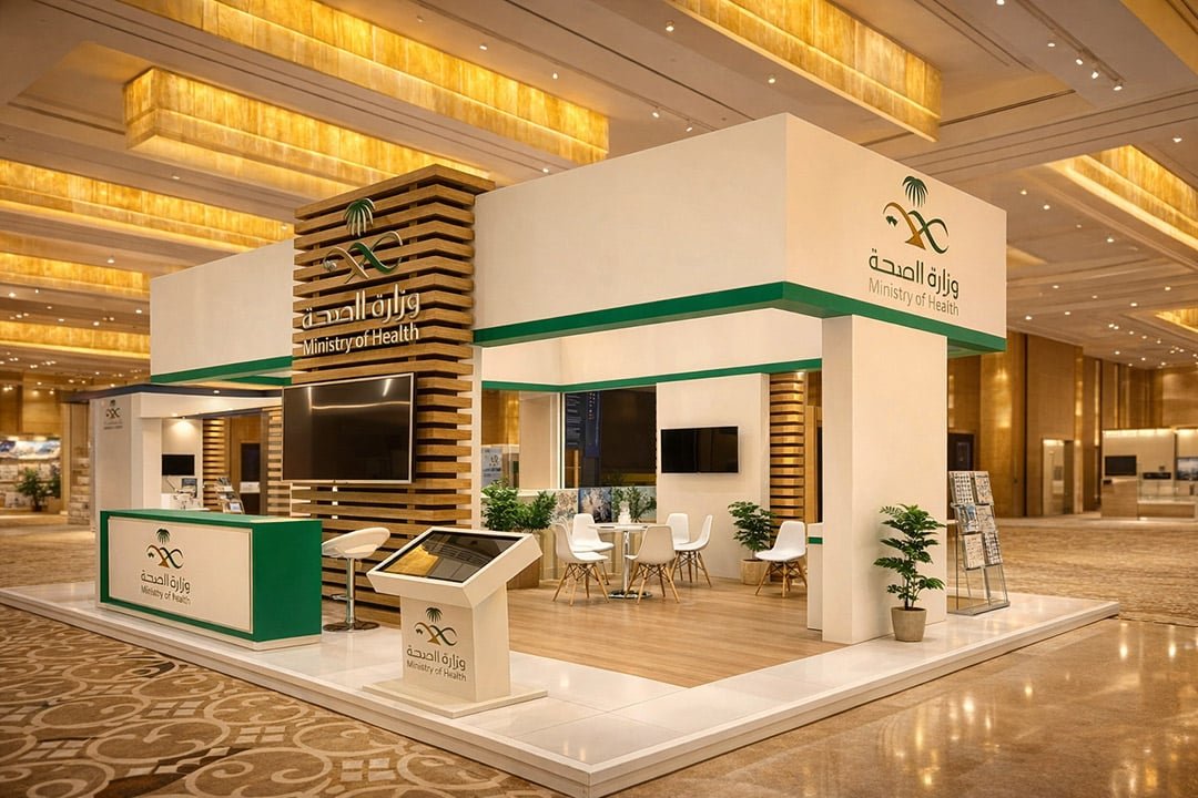 saudi ministry of health booth image 01